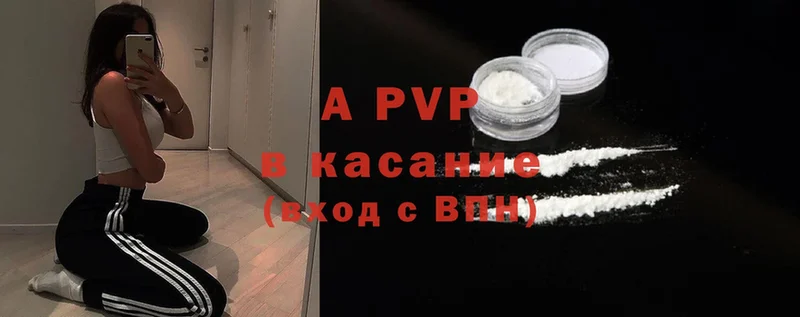 Alfa_PVP VHQ  Питкяранта 