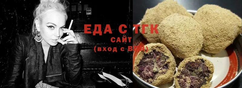 наркота  Питкяранта  Cannafood конопля 