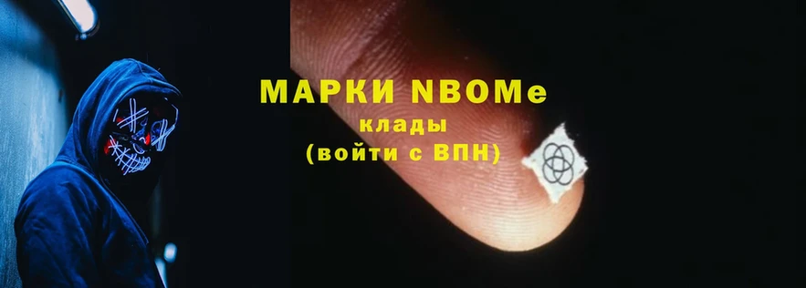 где можно купить наркотик  Питкяранта  Марки 25I-NBOMe 1,8мг 